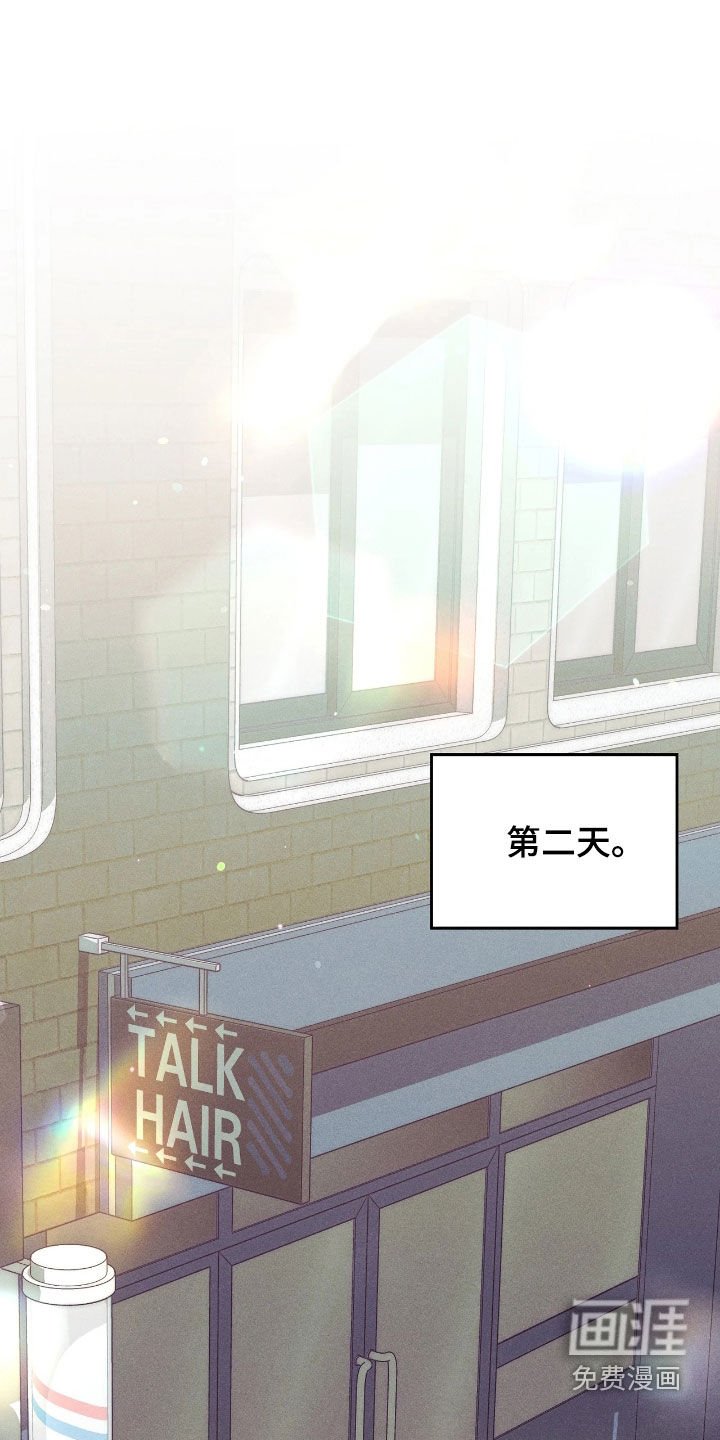 第31章：最重要的人