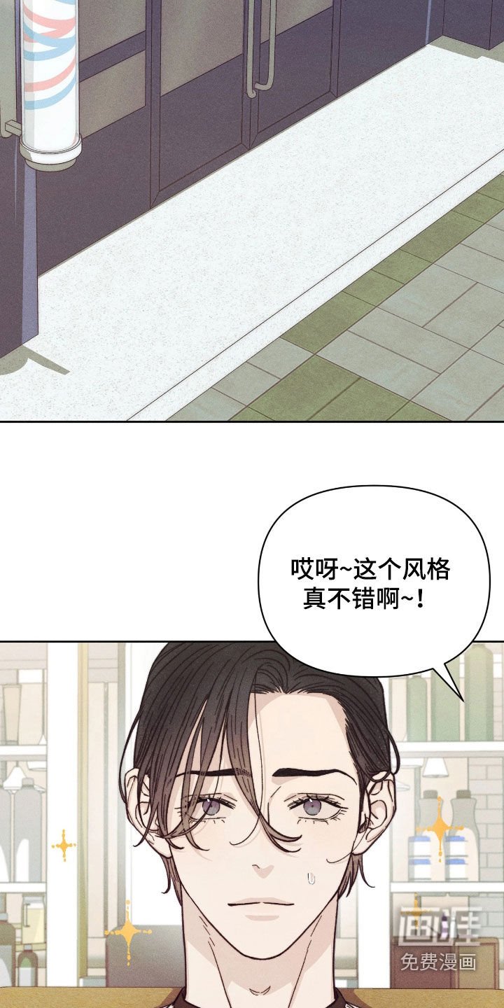 第31章：最重要的人