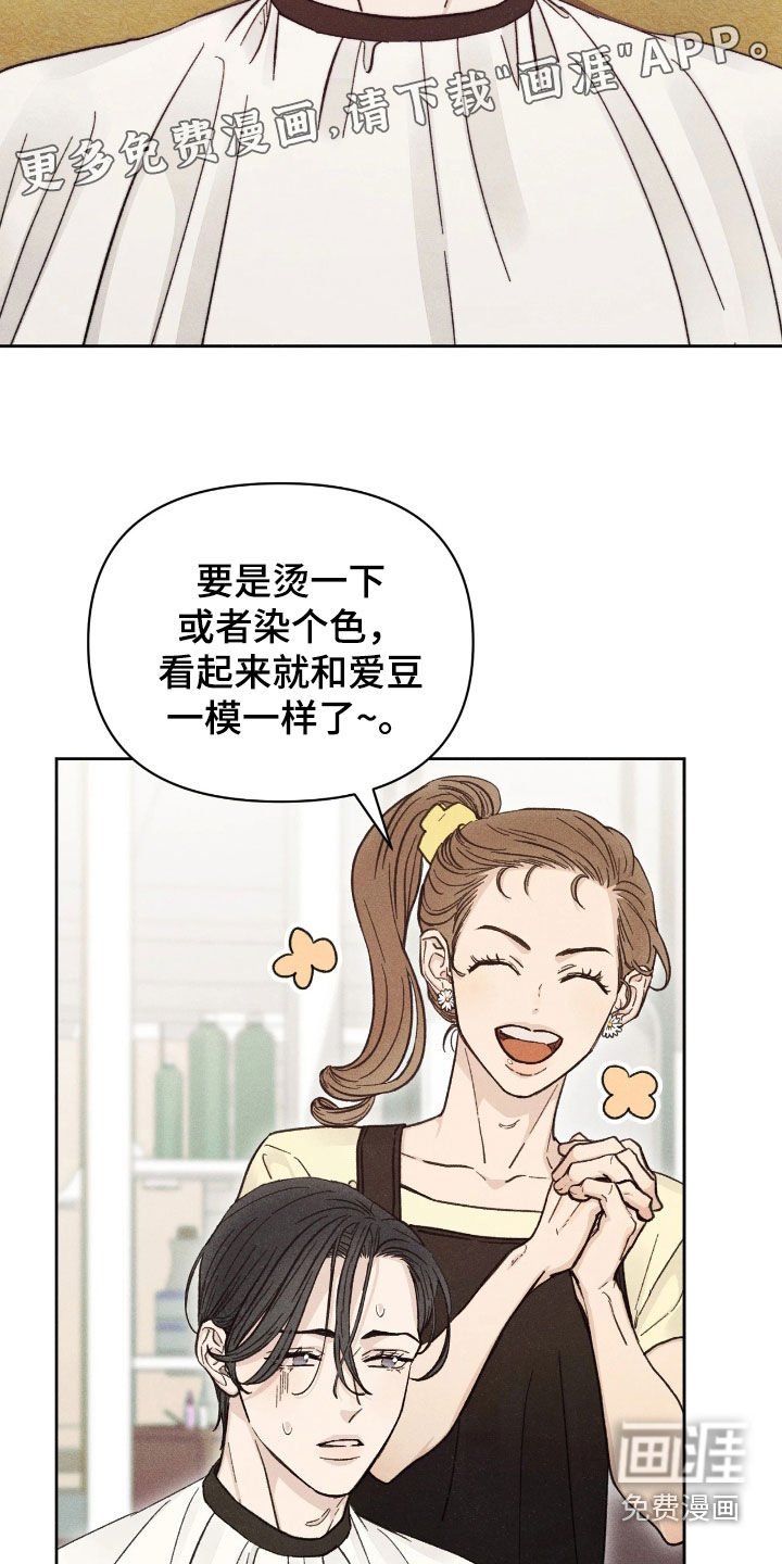 第31章：最重要的人