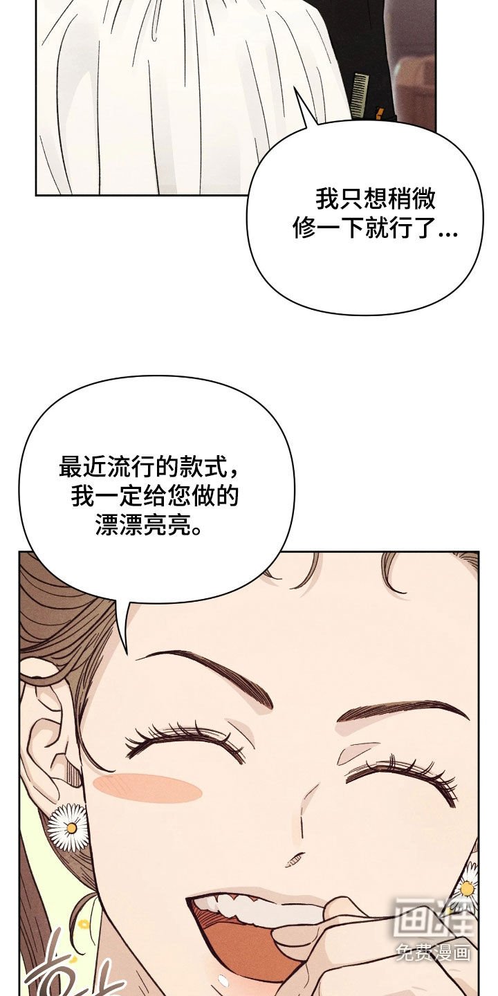 第31章：最重要的人