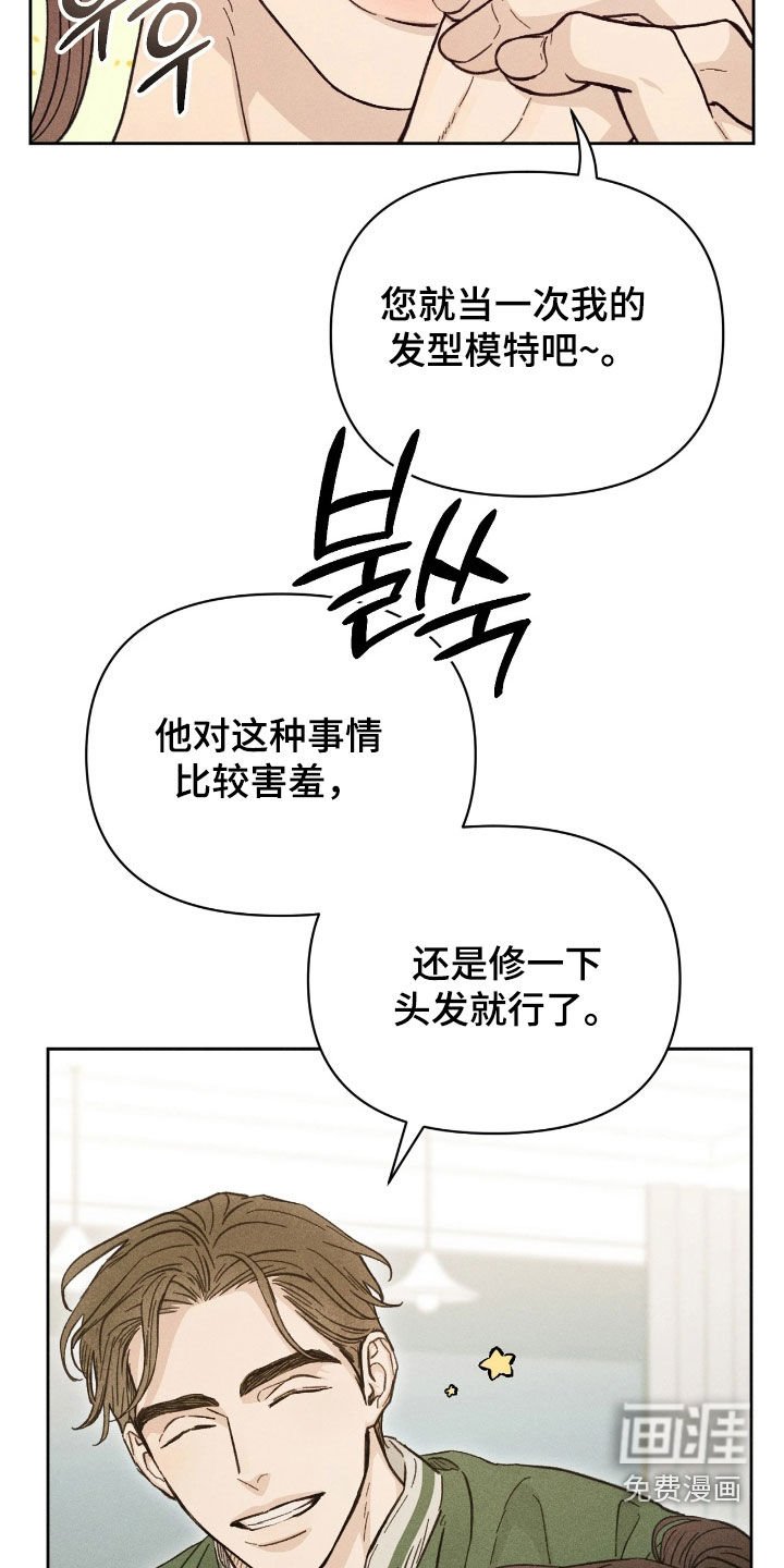 第31章：最重要的人