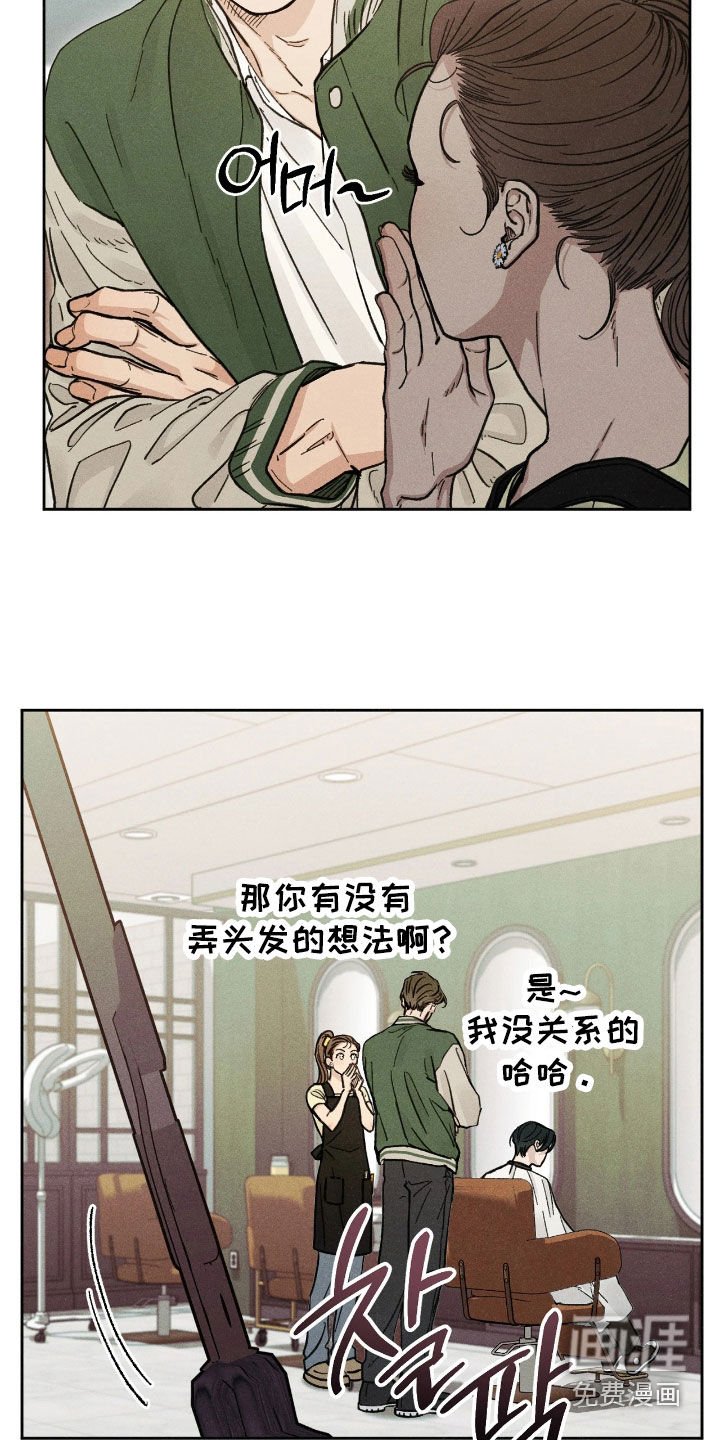 第31章：最重要的人