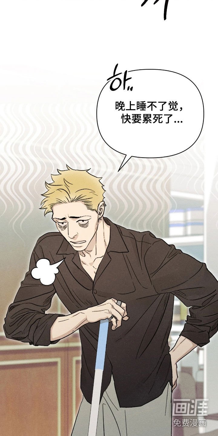 第31章：最重要的人