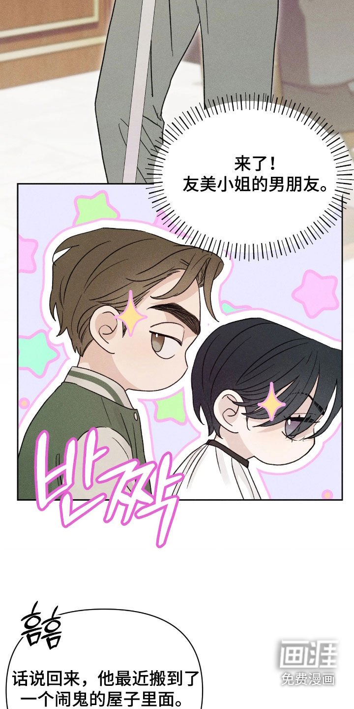 第31章：最重要的人