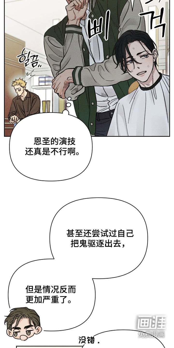 第31章：最重要的人