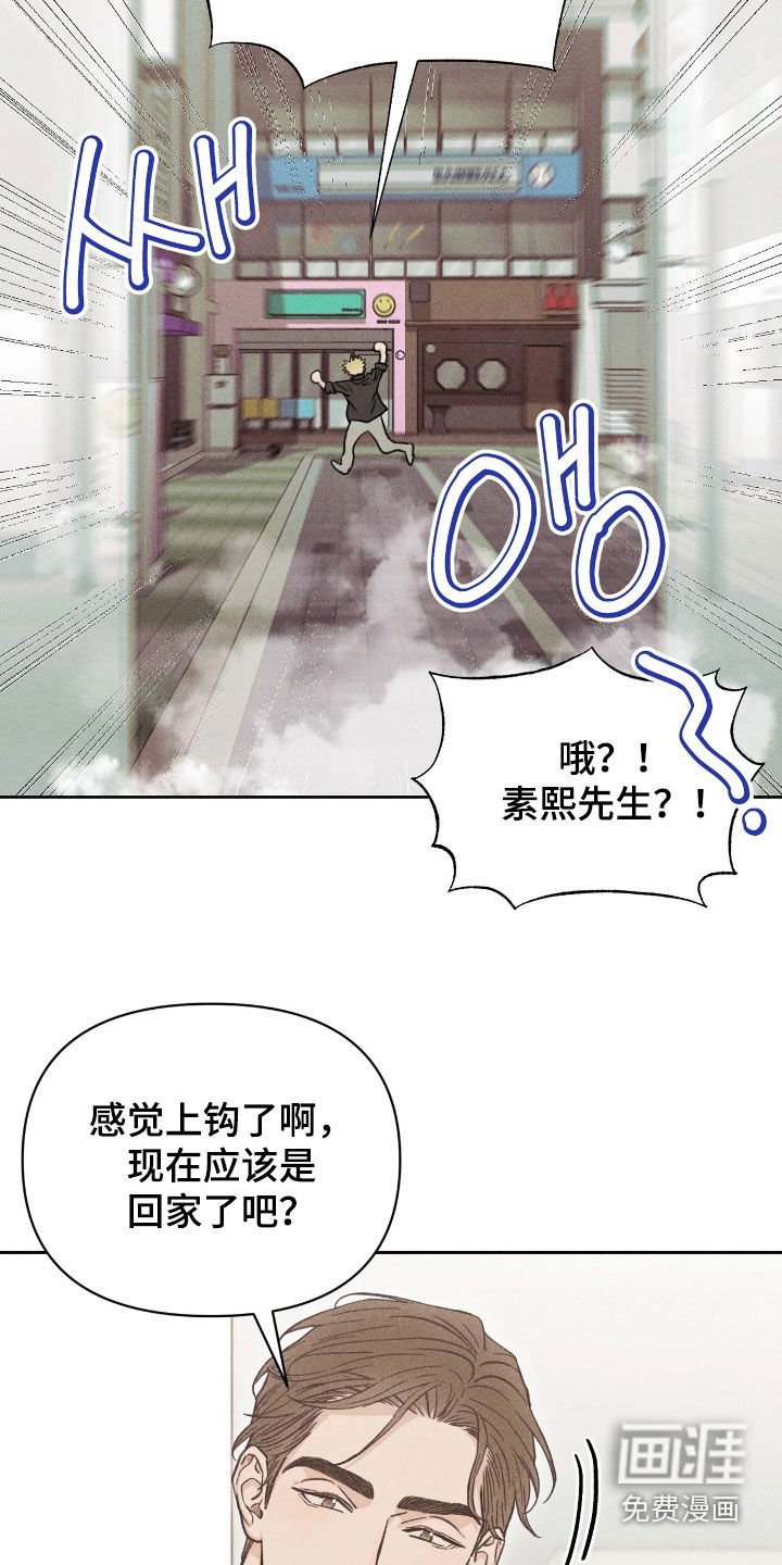 第31章：最重要的人