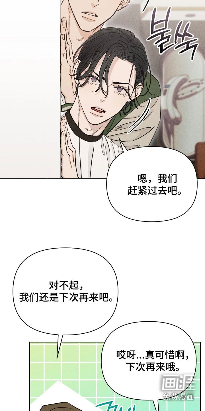 第31章：最重要的人