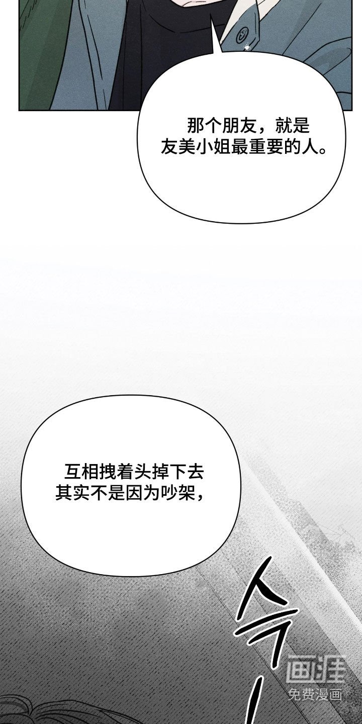 第31章：最重要的人