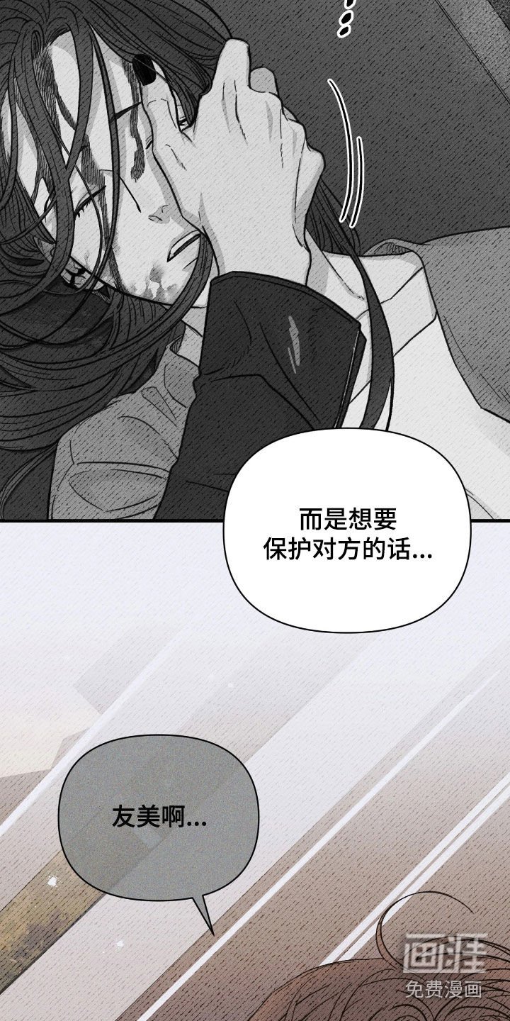 第31章：最重要的人