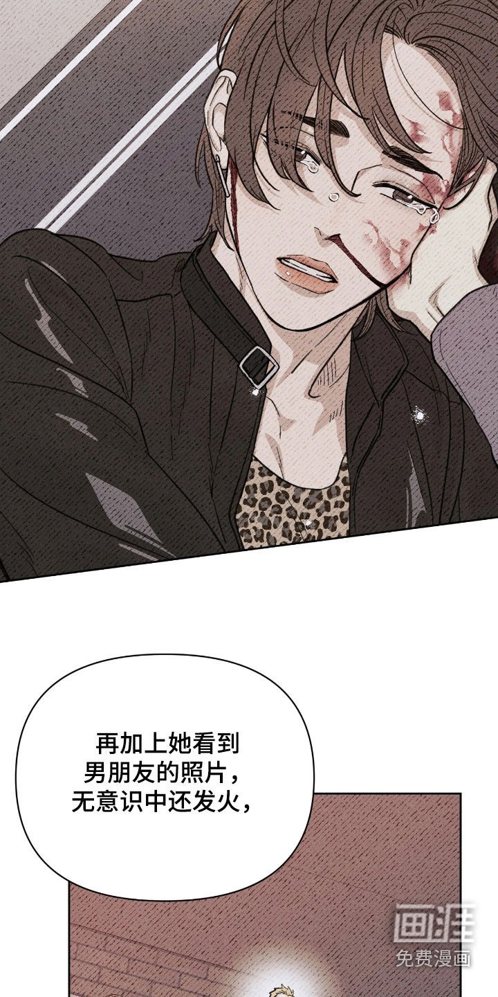 第31章：最重要的人