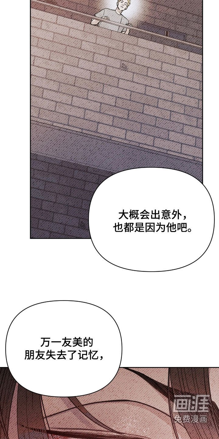 第31章：最重要的人