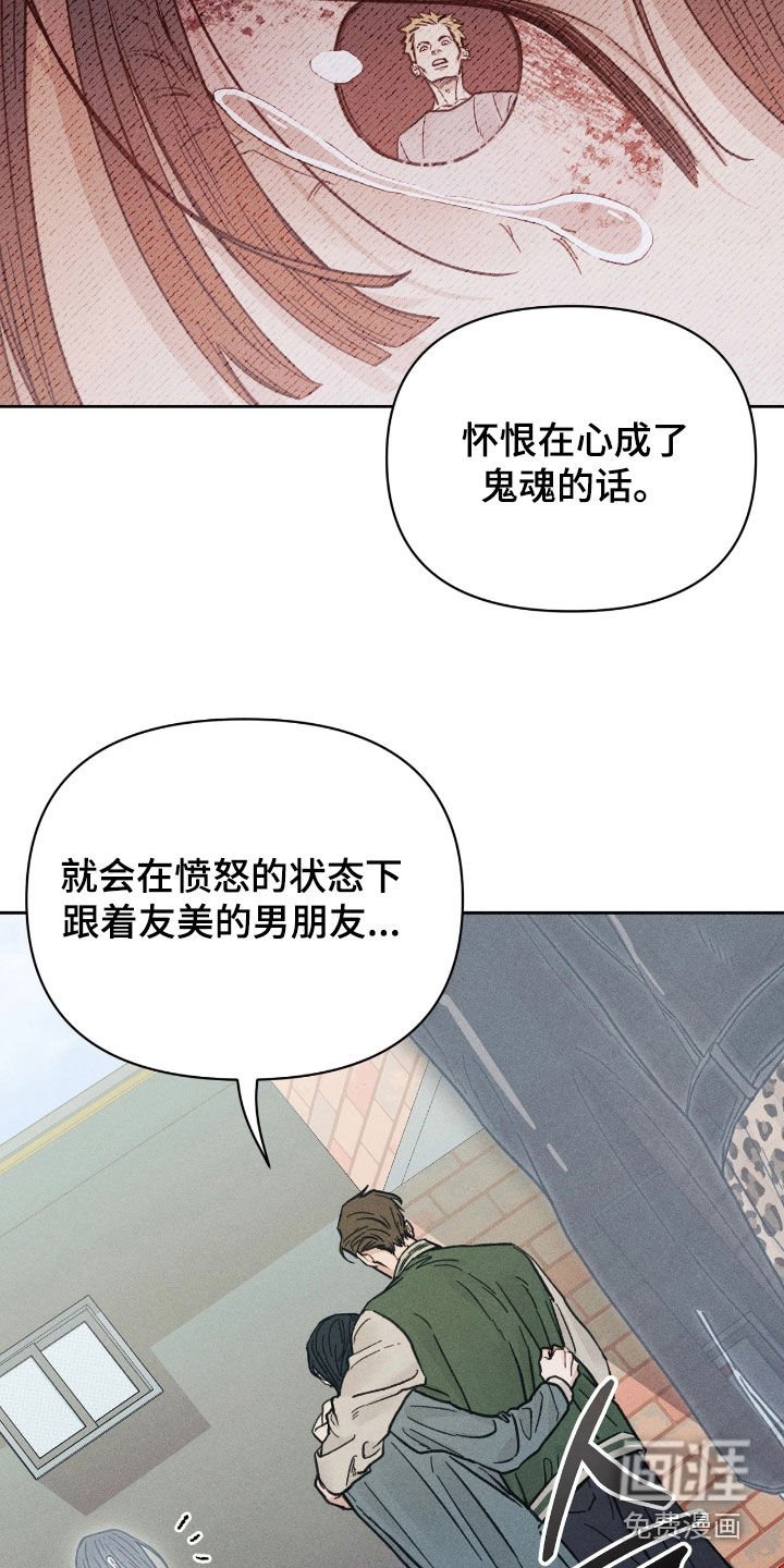 第31章：最重要的人