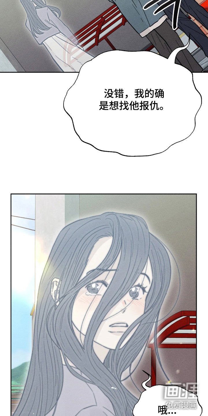 第31章：最重要的人