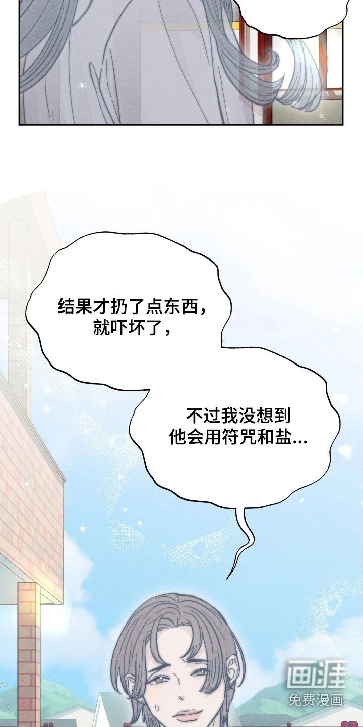 第31章：最重要的人