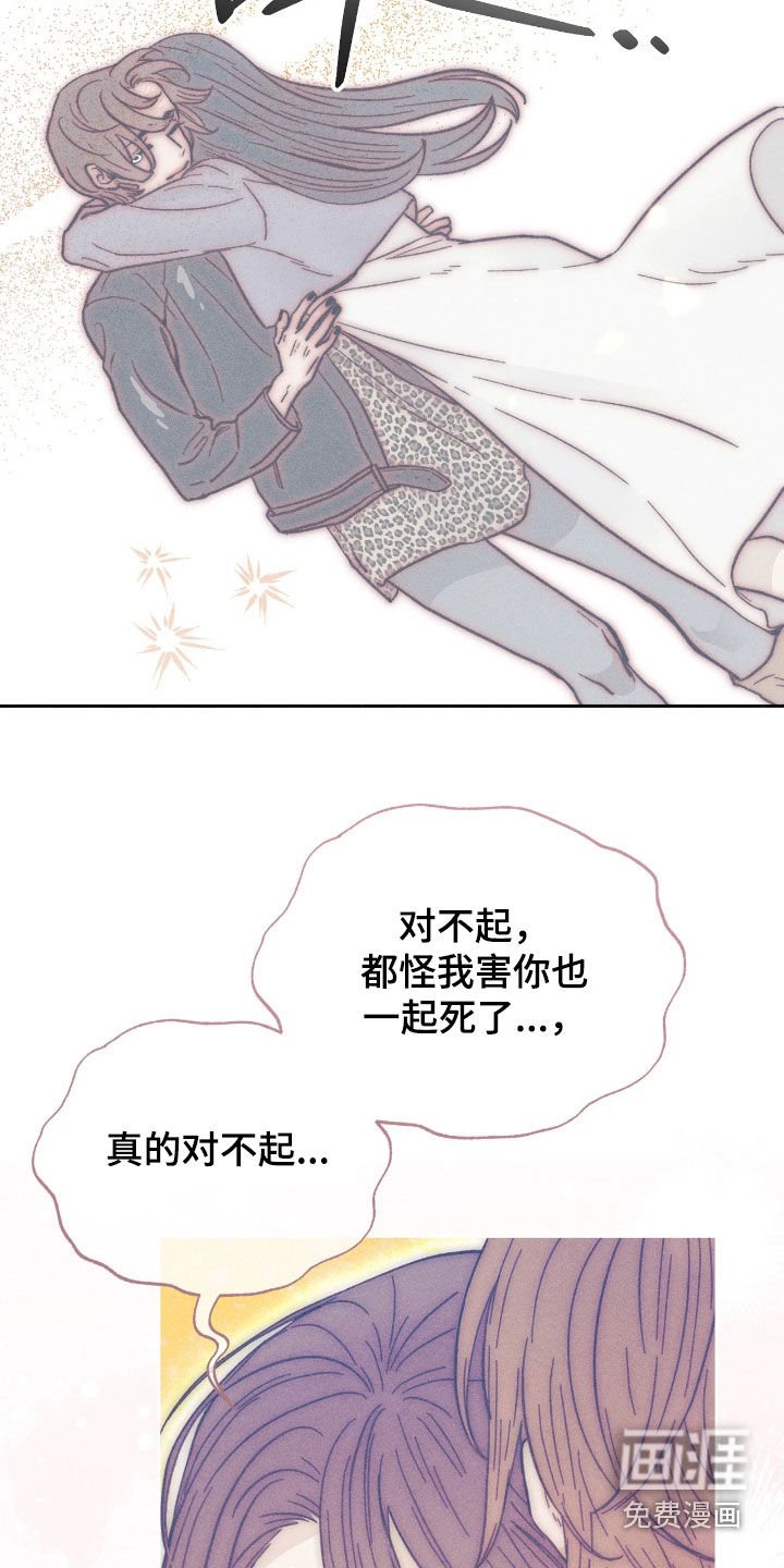 第31章：最重要的人