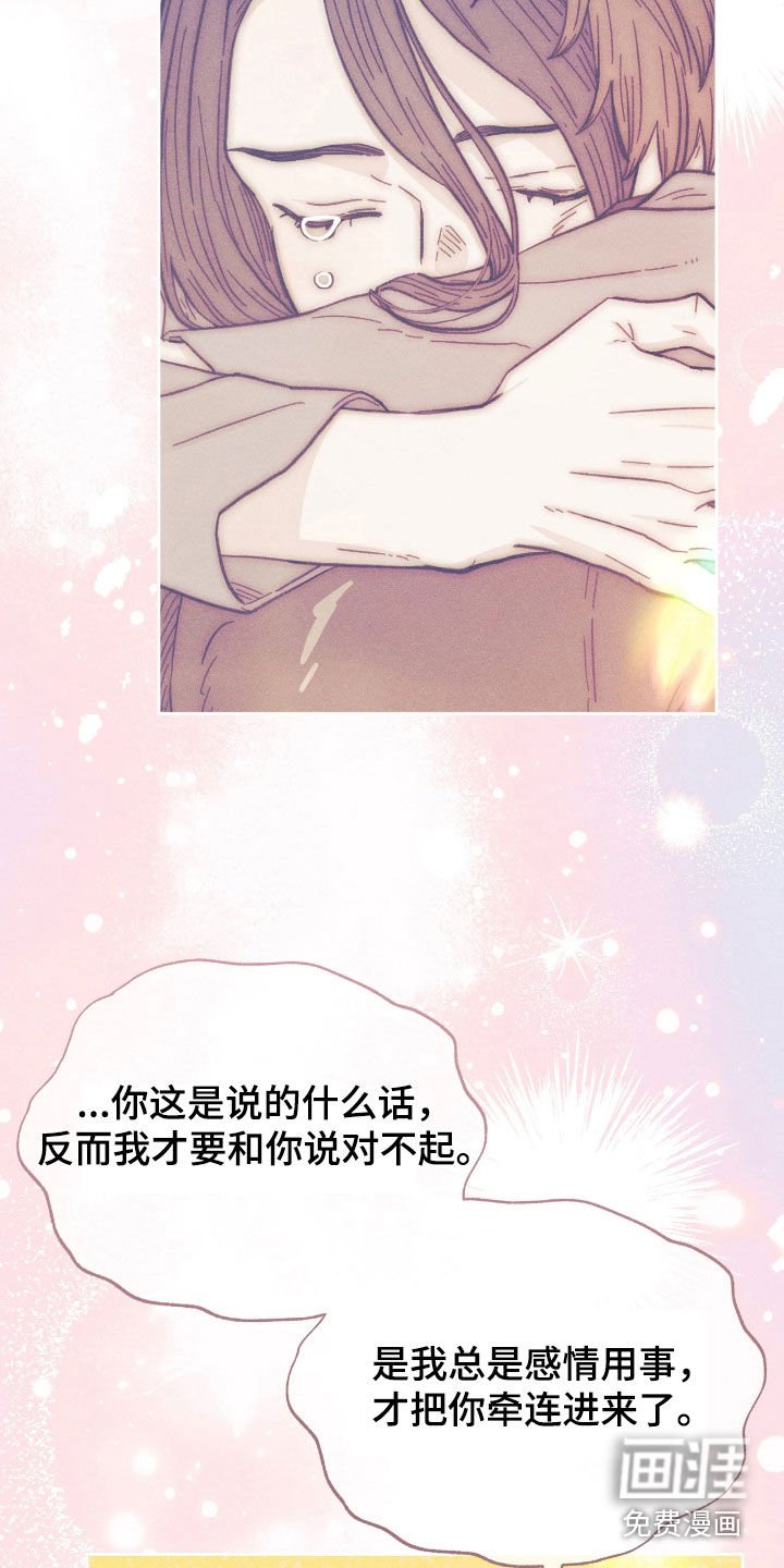 第31章：最重要的人