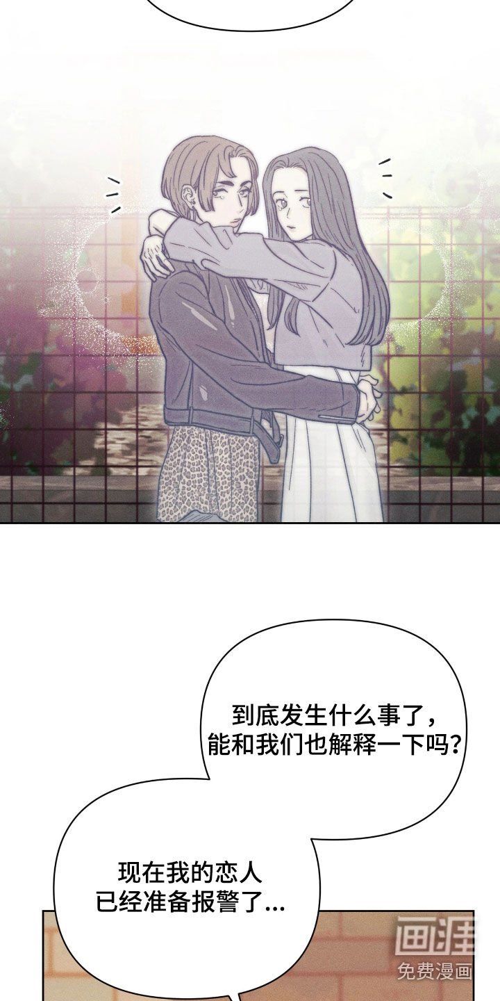 第31章：最重要的人