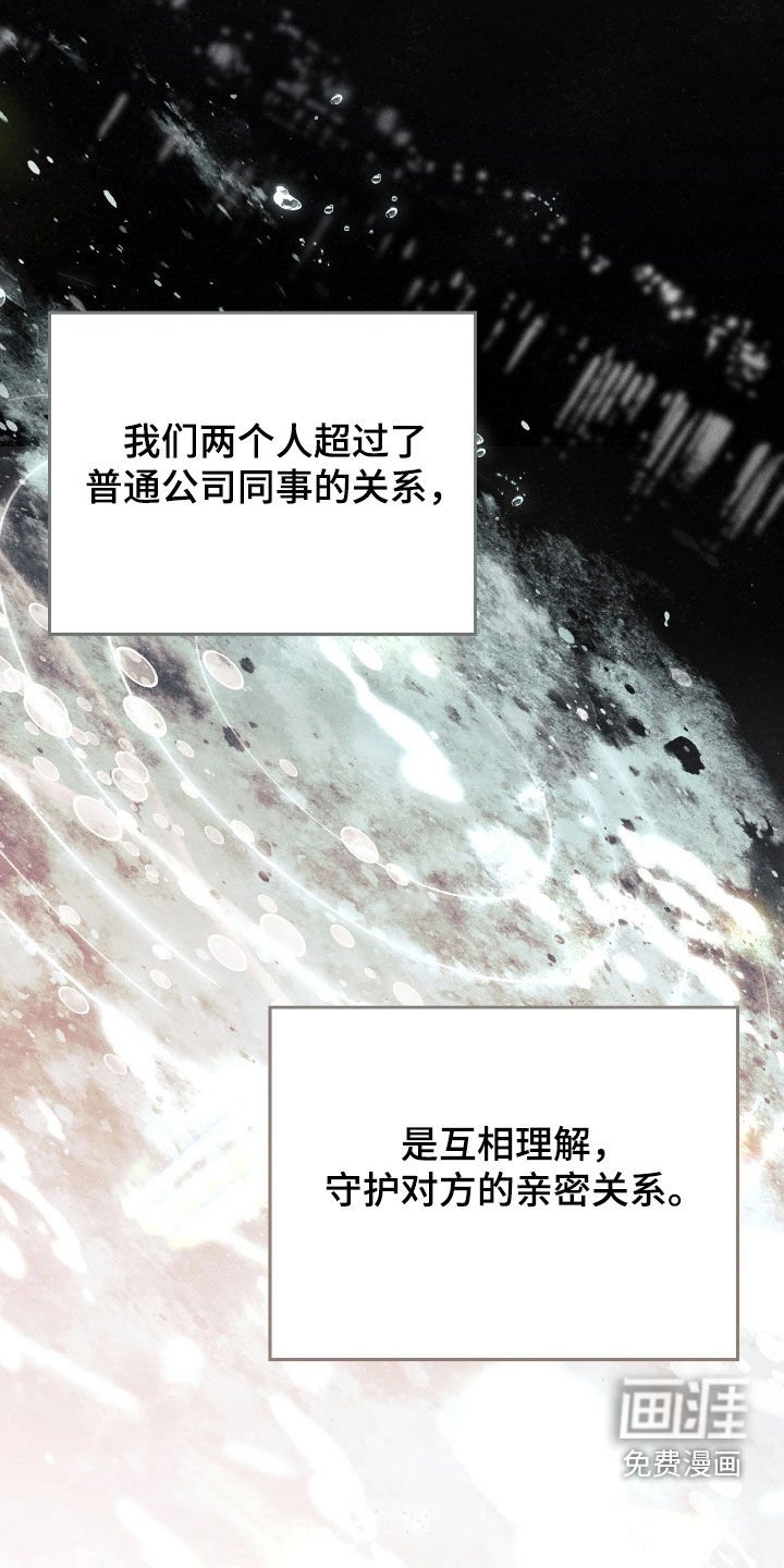 第32章：真相