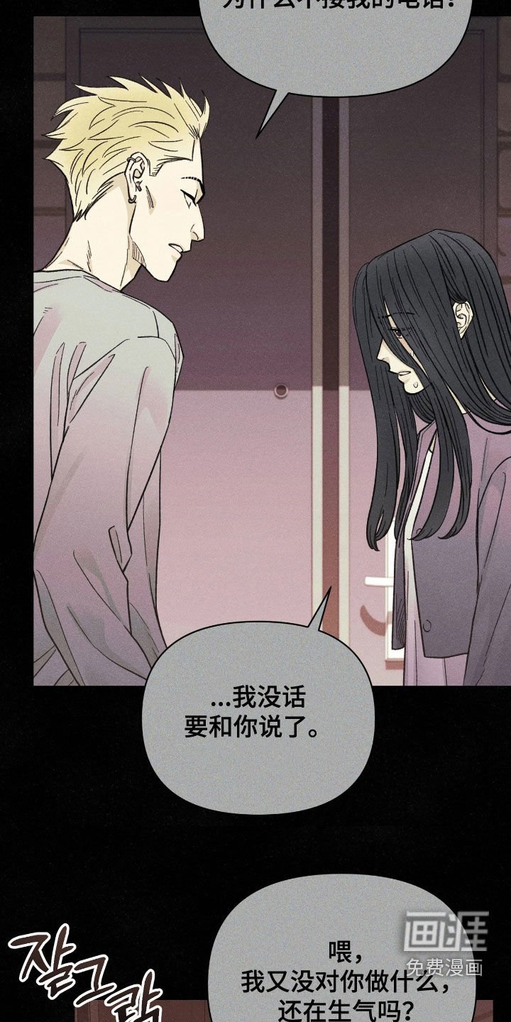 第32章：真相