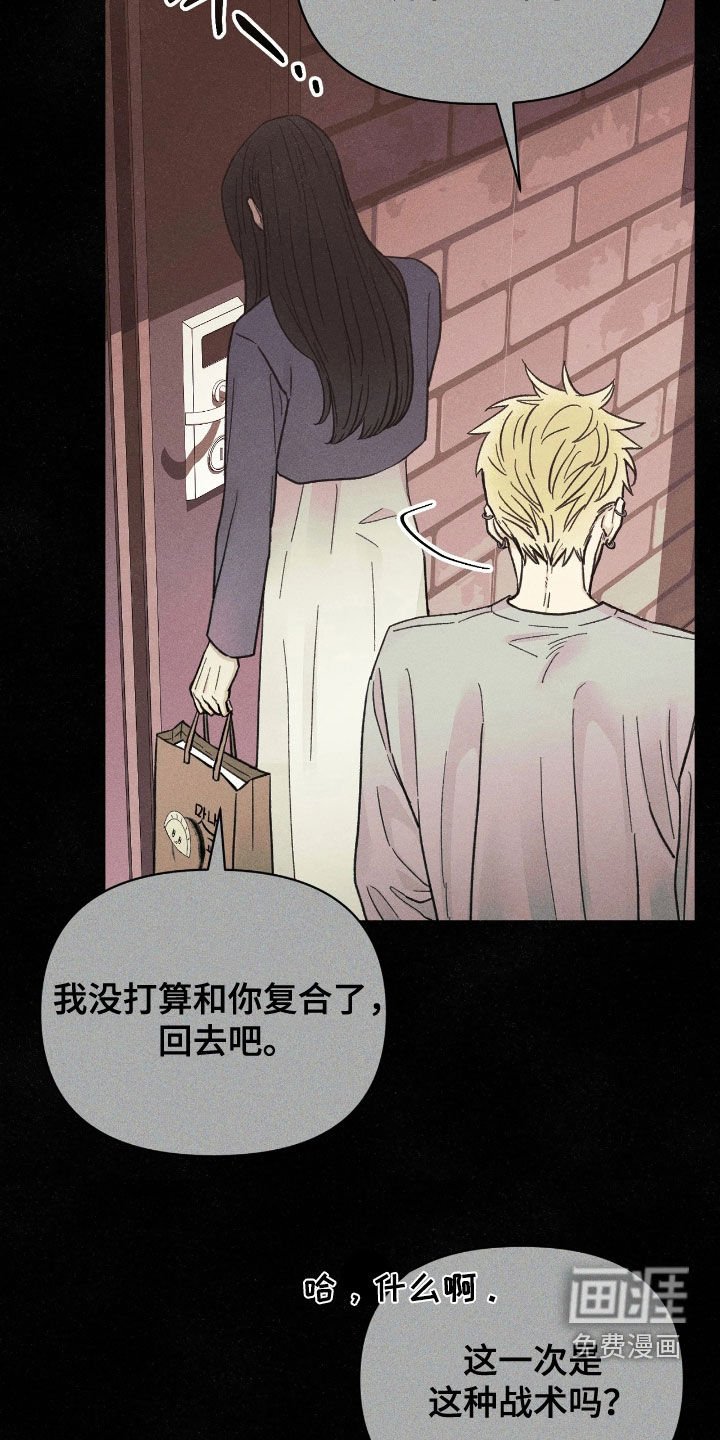 第32章：真相