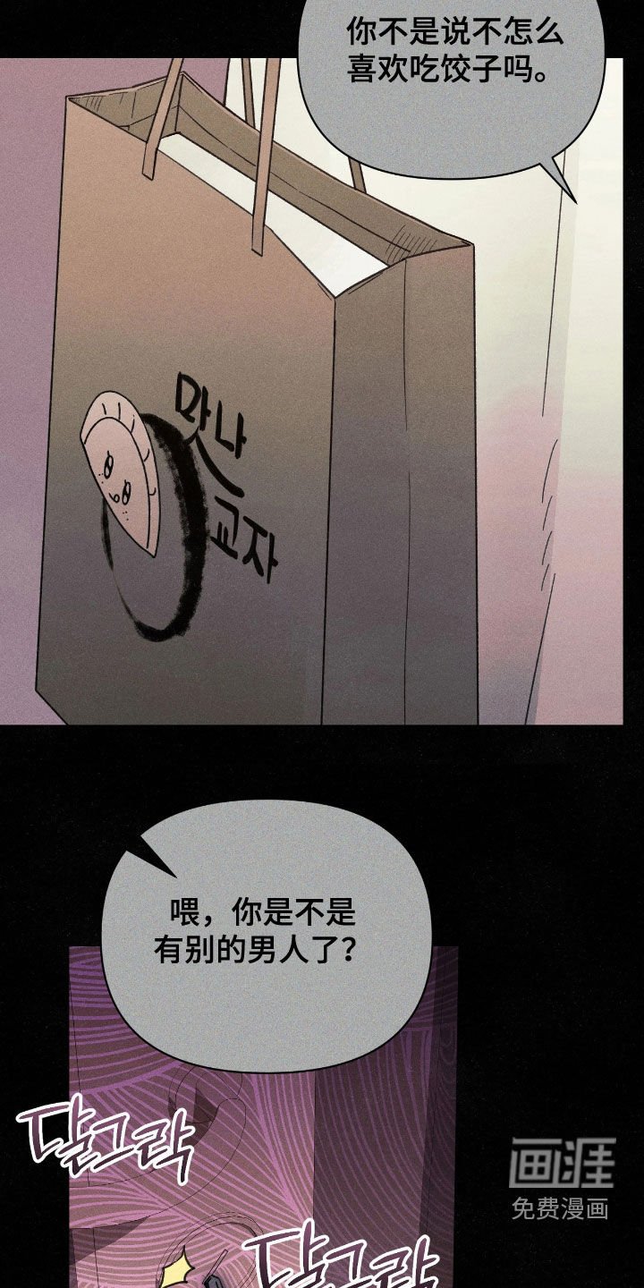 第32章：真相