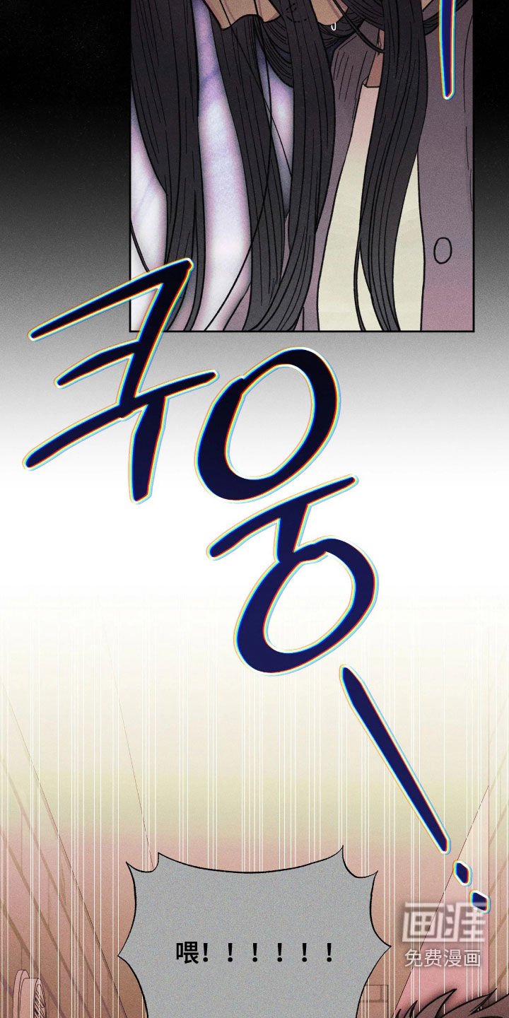 第32章：真相