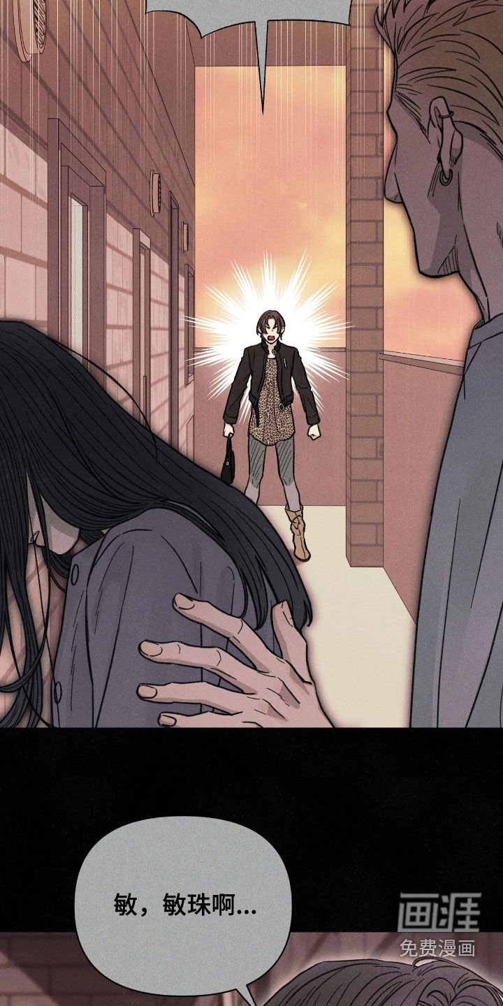 第32章：真相