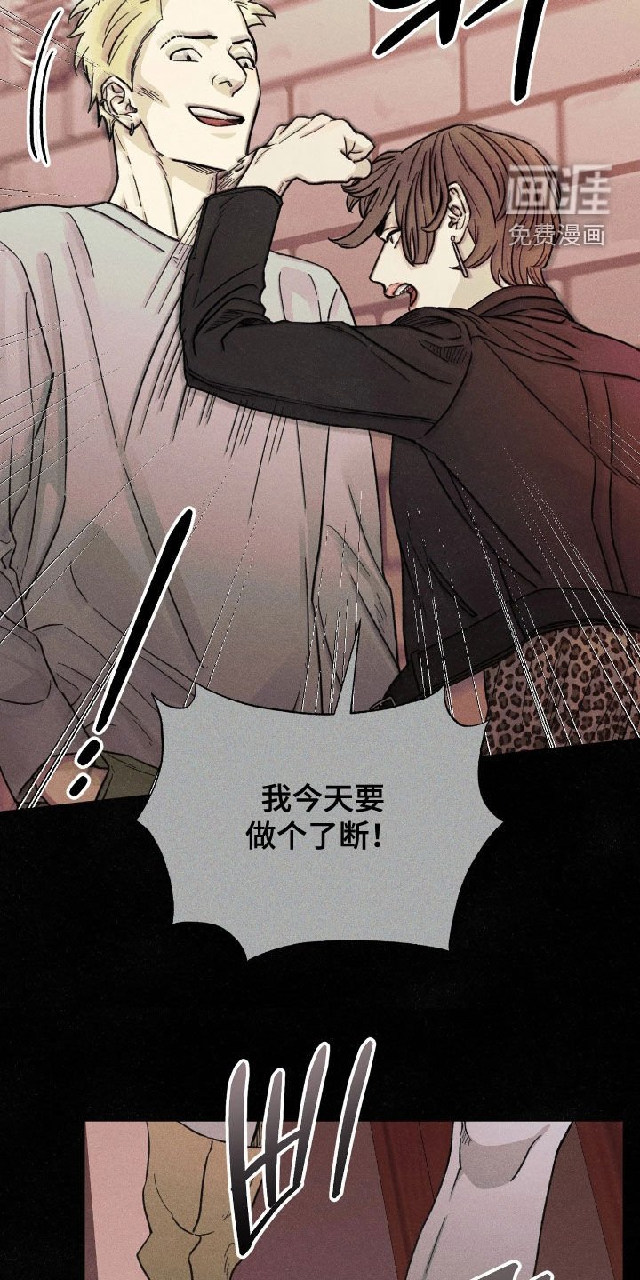 第32章：真相