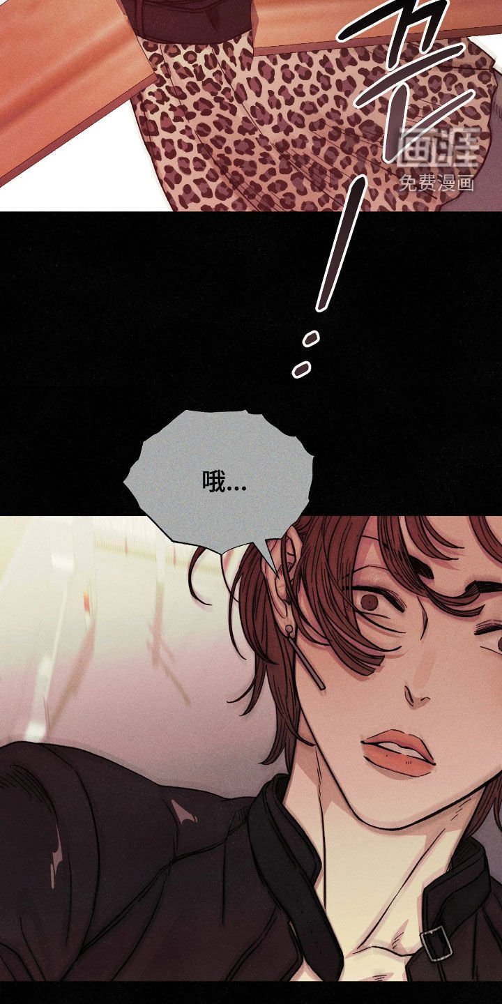 第32章：真相