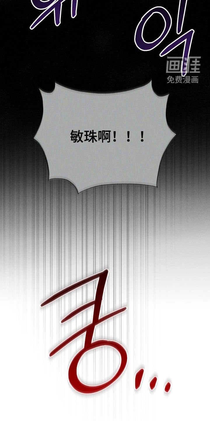 第32章：真相