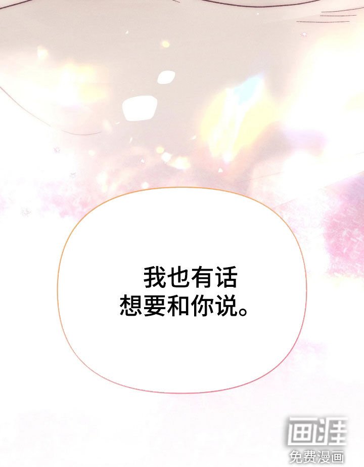 第32章：真相