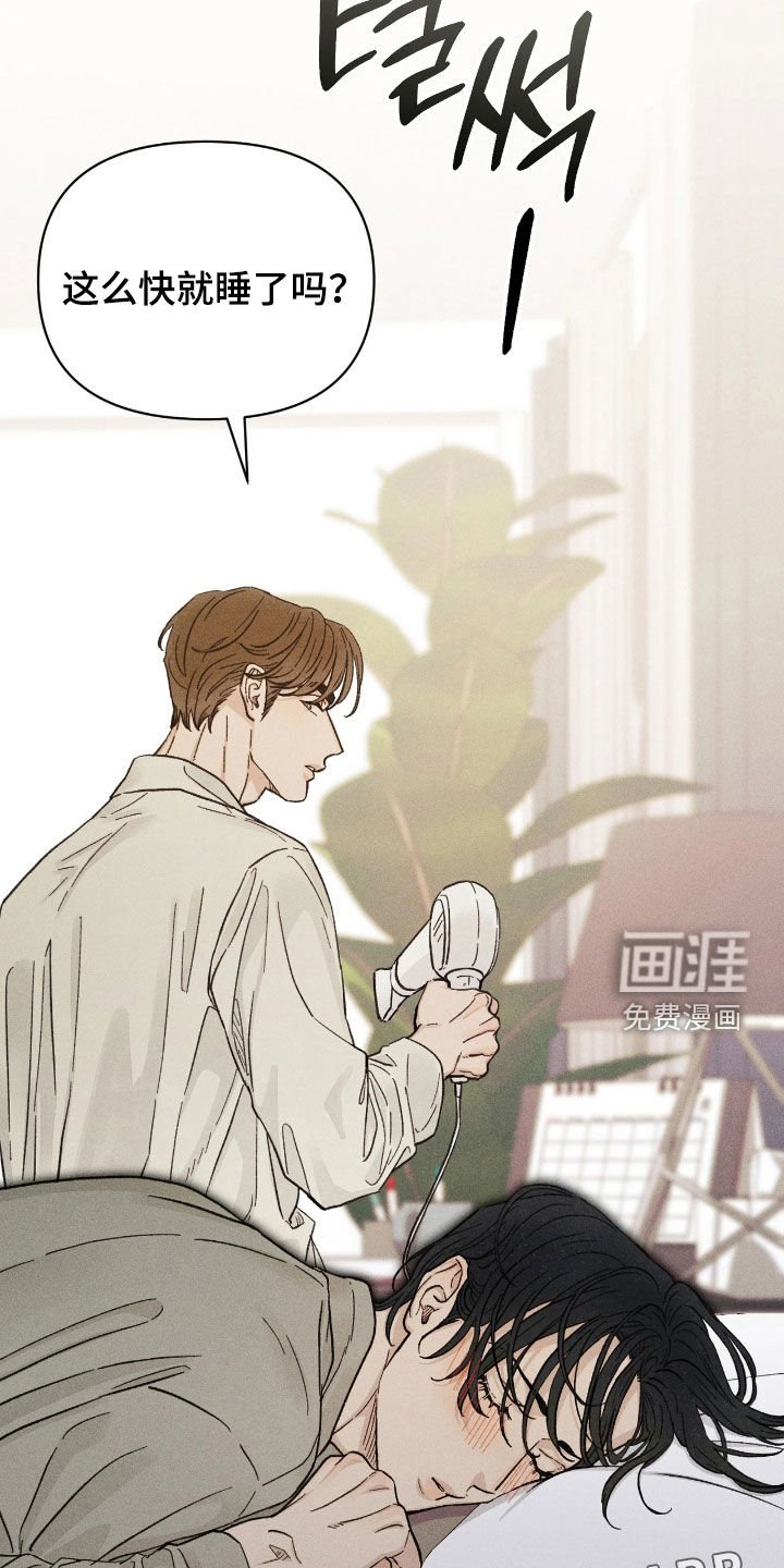 第33章：我爱你