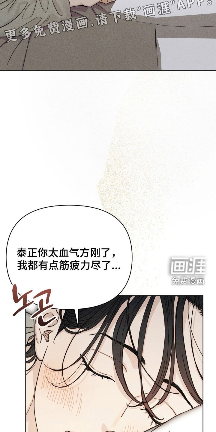 第33章：我爱你