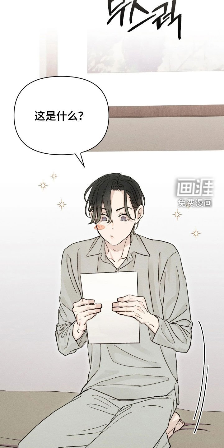 第33章：我爱你