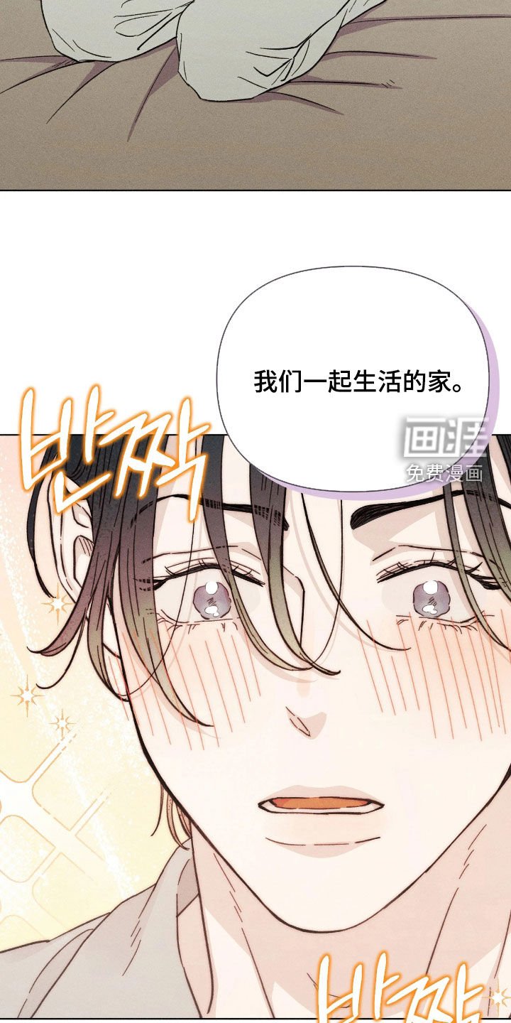 第33章：我爱你