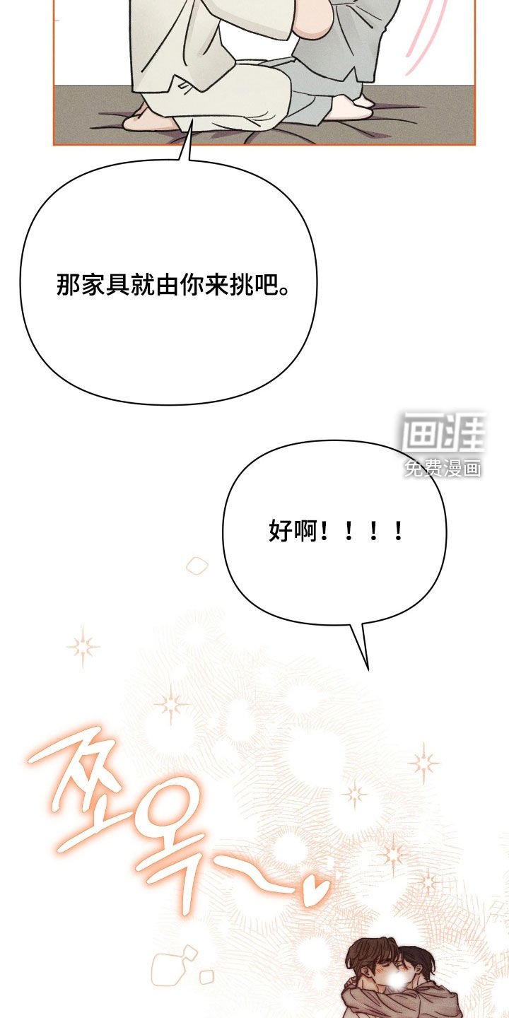 第33章：我爱你