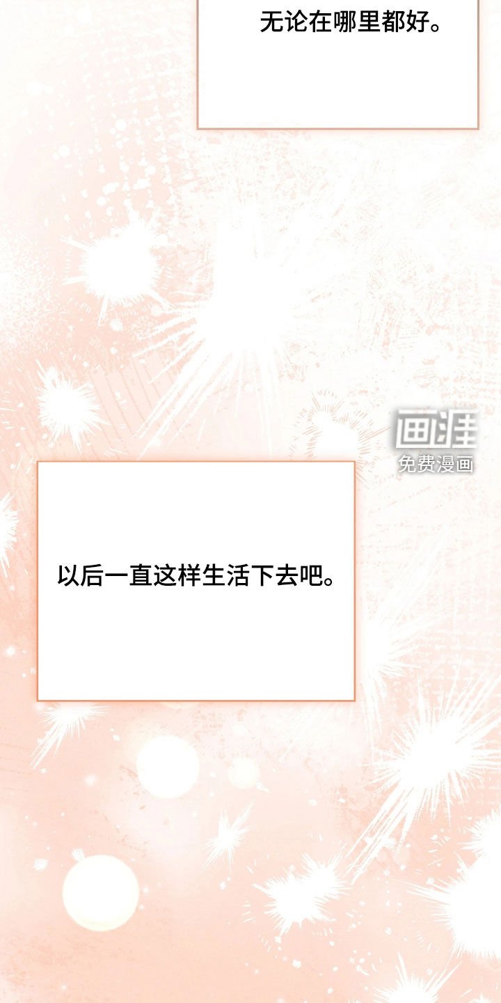 第33章：我爱你