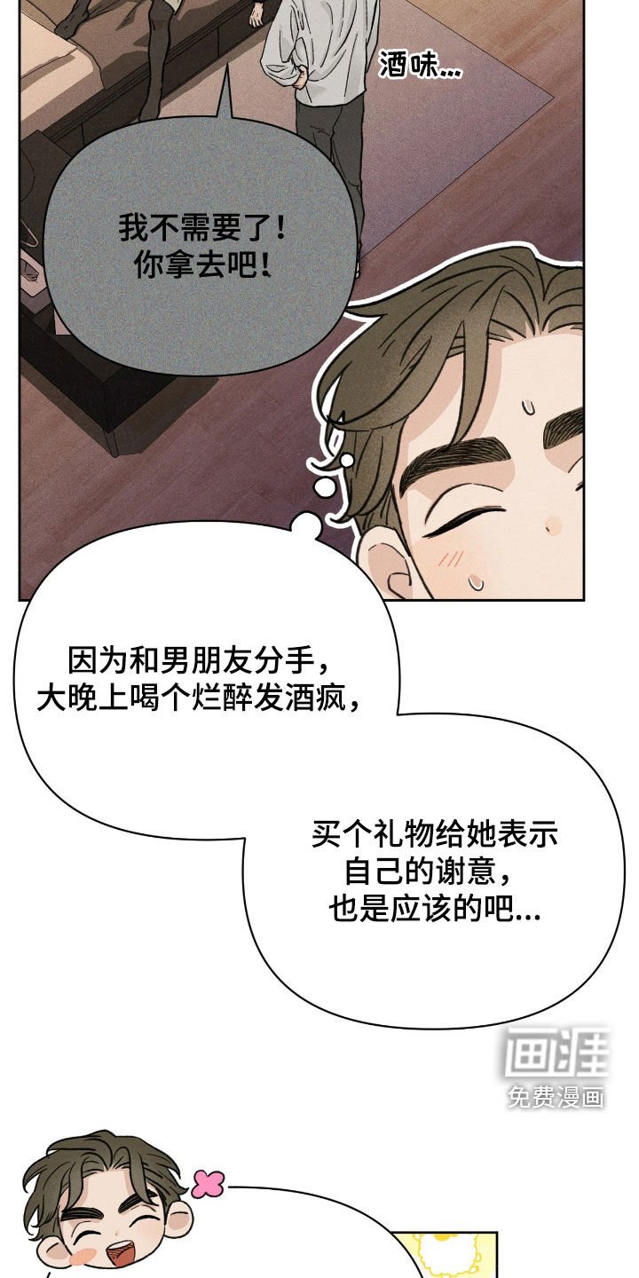 第34章：旅行