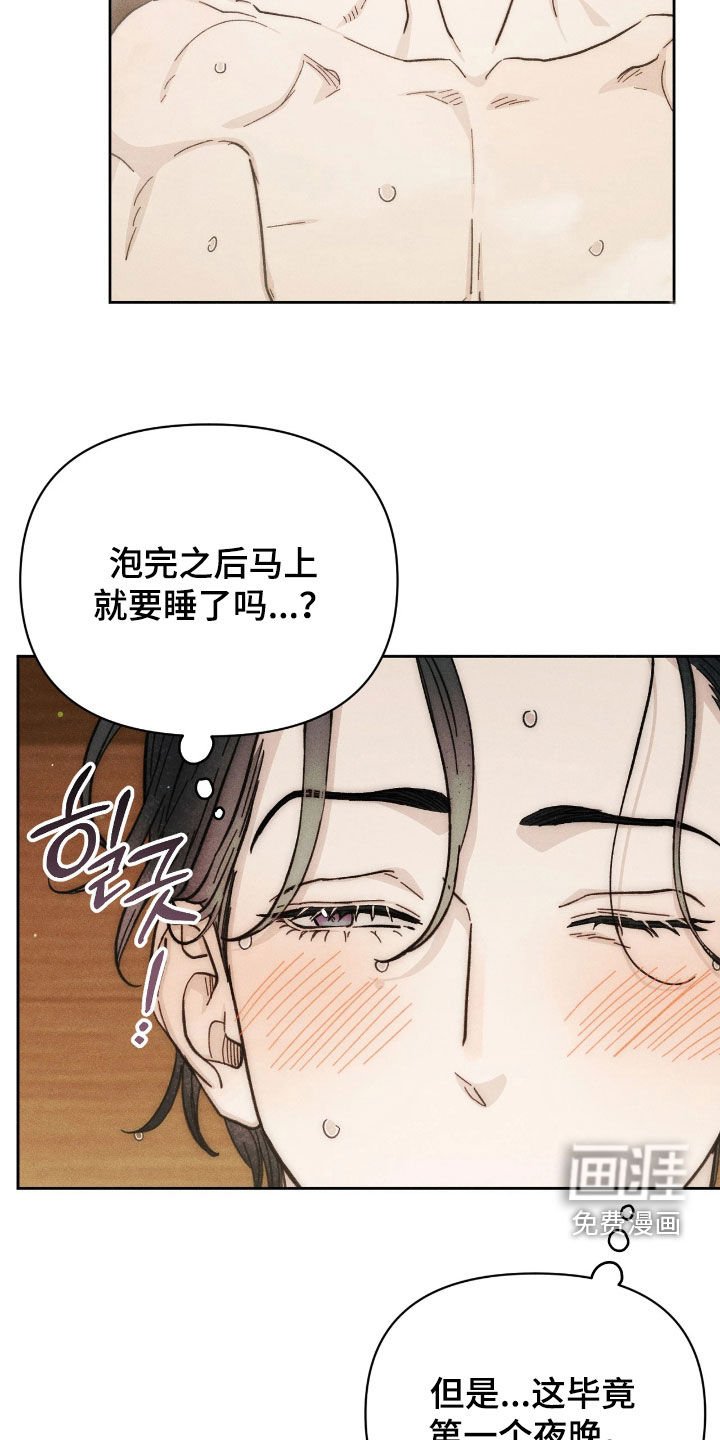 第34章：旅行