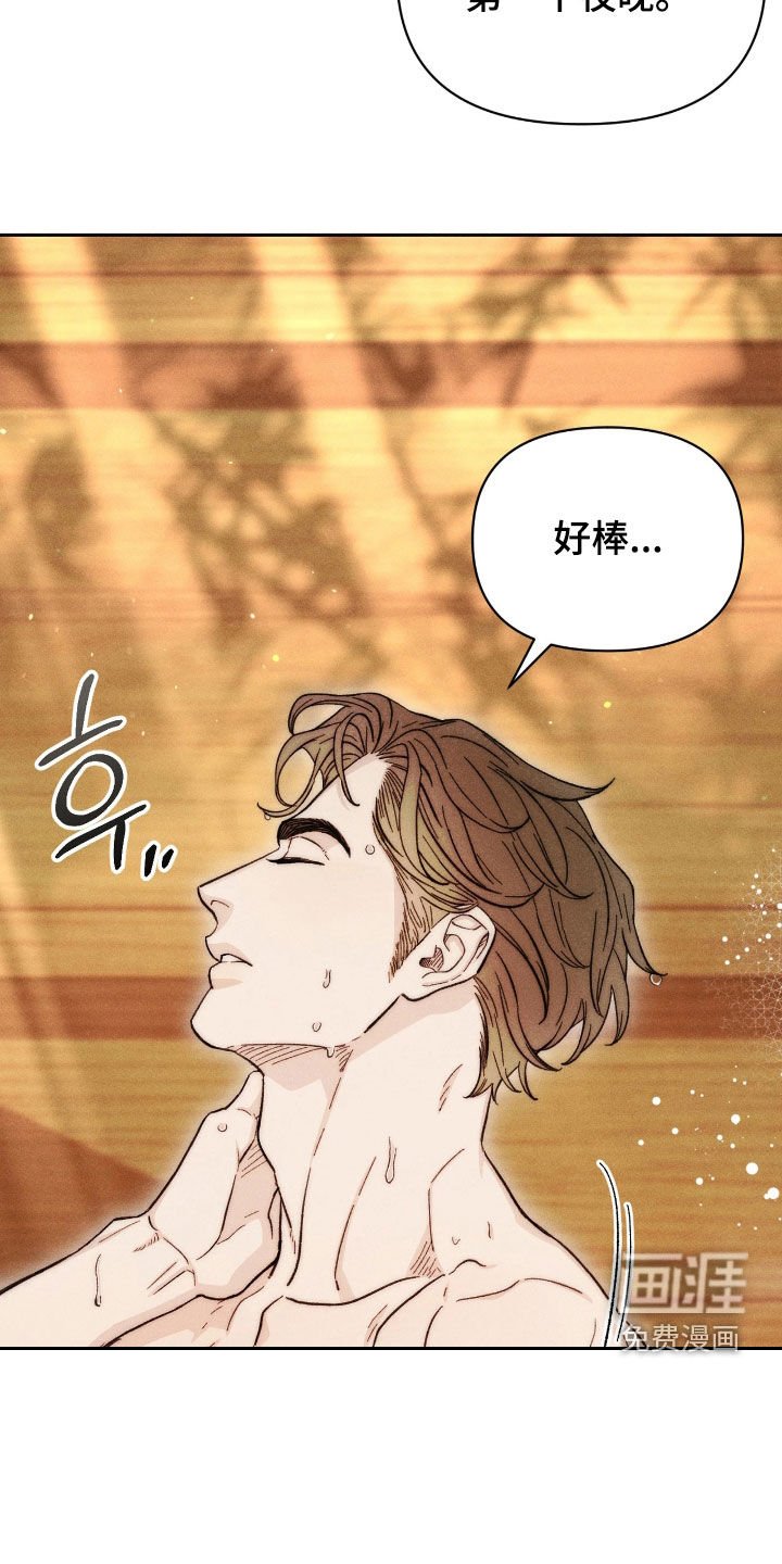 第34章：旅行