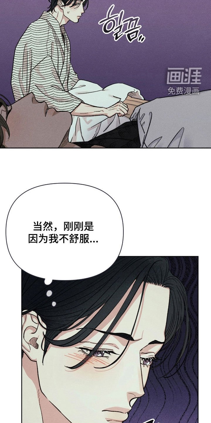 第35章：交给我吧（第一季完结）