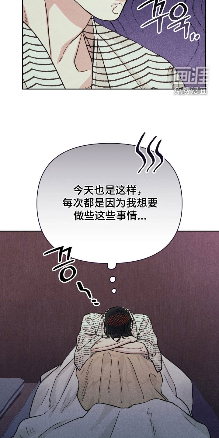 第35章：交给我吧（第一季完结）
