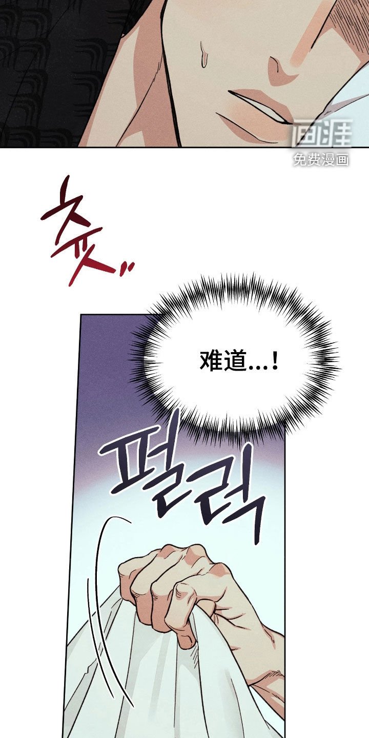 第35章：交给我吧（第一季完结）