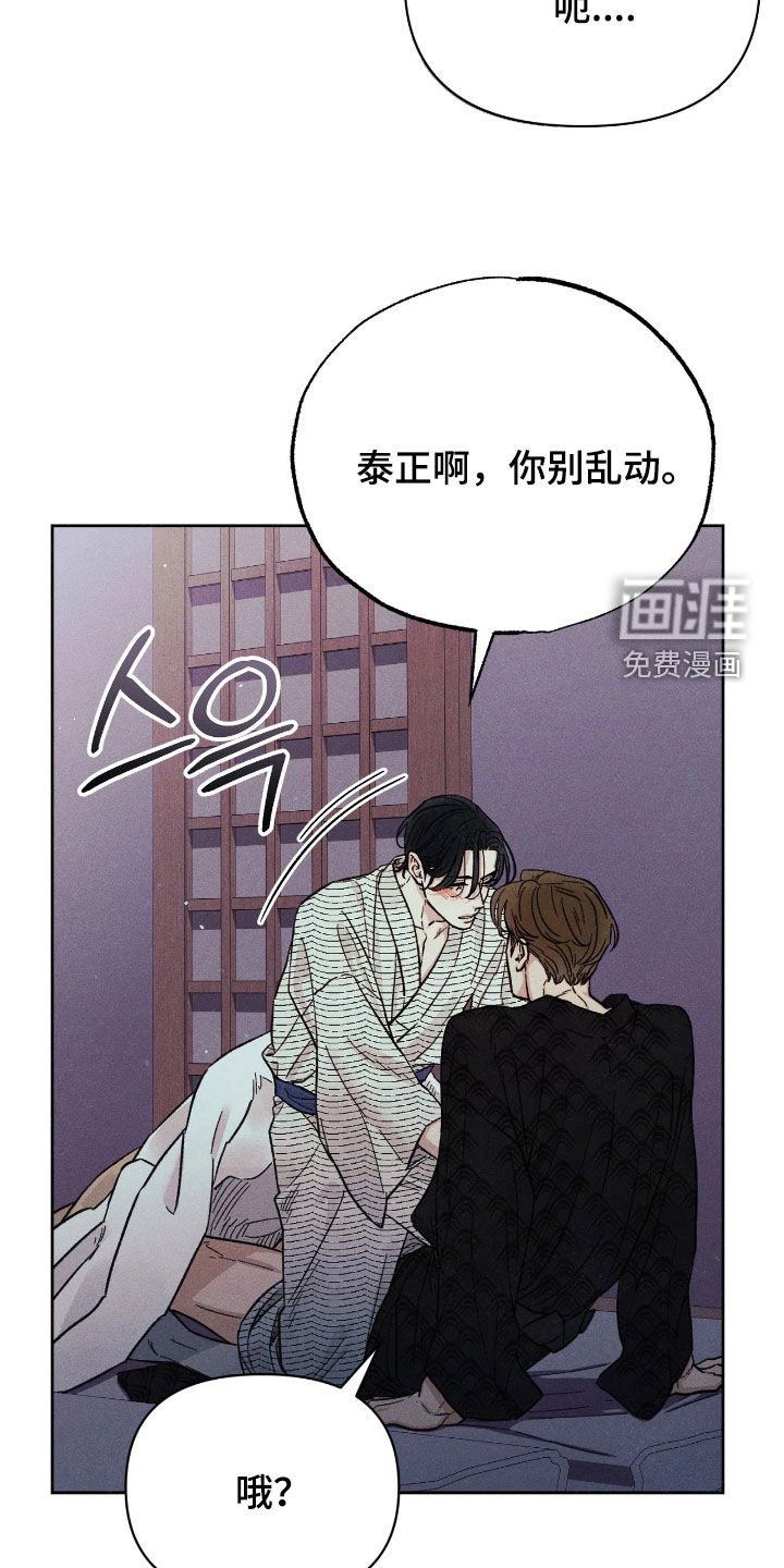 第35章：交给我吧（第一季完结）