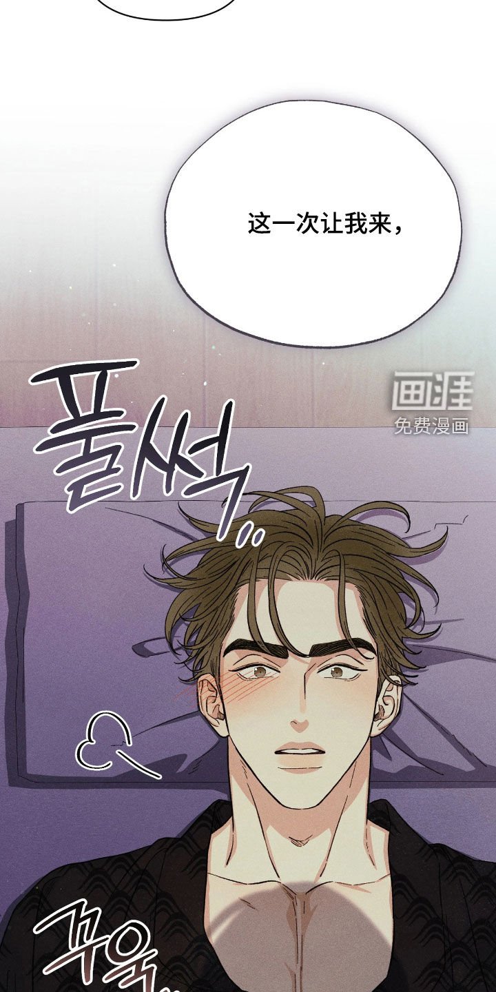 第35章：交给我吧（第一季完结）