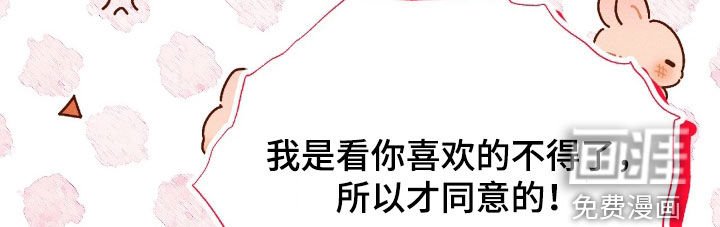 第36章：【第二季】完美结束