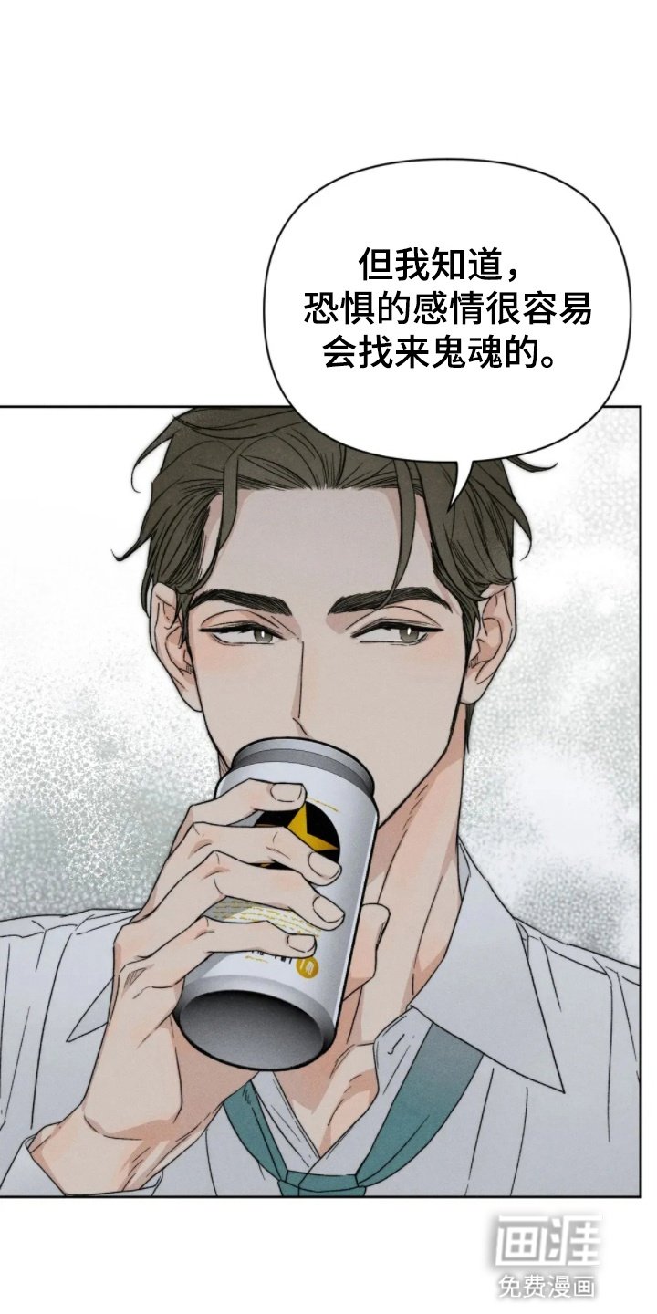 第4章：速战速决