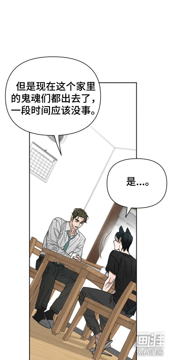 第4章：速战速决