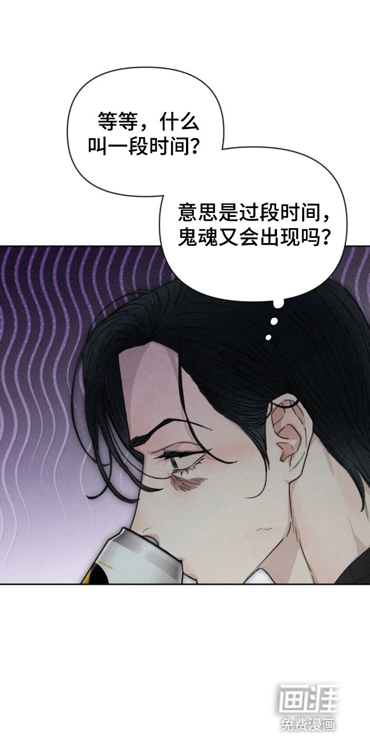 第4章：速战速决
