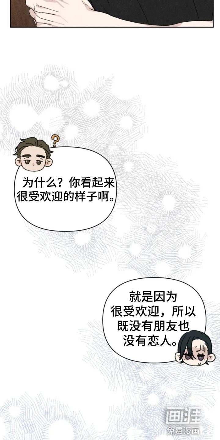 第4章：速战速决